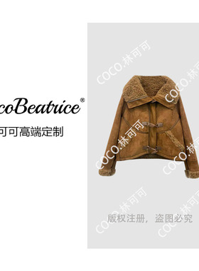 【COCO林可可】咖色麂皮翻领短外套金属扣饰复古又保暖3578