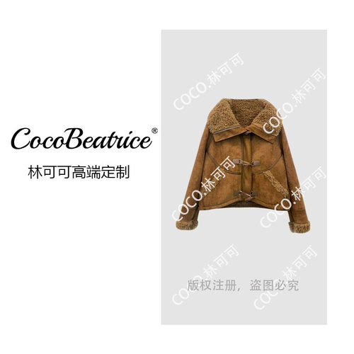 【COCO林可可】咖色麂皮翻领短外套金属扣饰复古又保暖3578