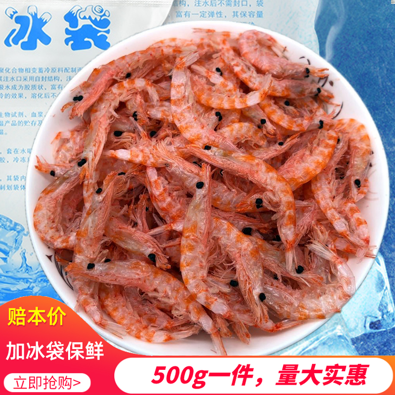 南极磷虾500克淡干非特级海米
