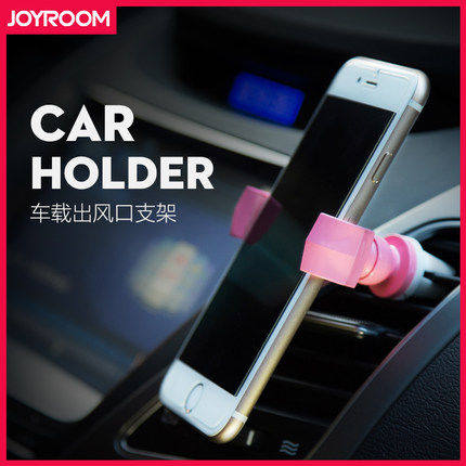 Support téléphone mobile JOYROOM - Ref 1362157 Image 1