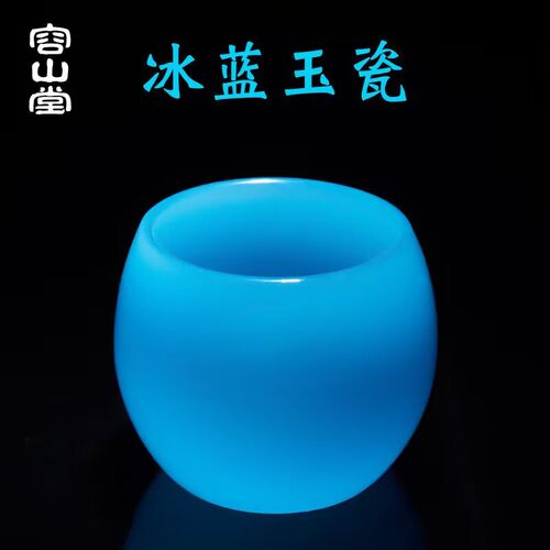 冰蓝玉瓷茶水杯子主人杯琉璃女粉红色玻璃建盏品茗杯功夫茶具家用