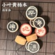 实木中国象棋套装 礼盒 湖北小叶黄杨木实木象棋将军字体便携式