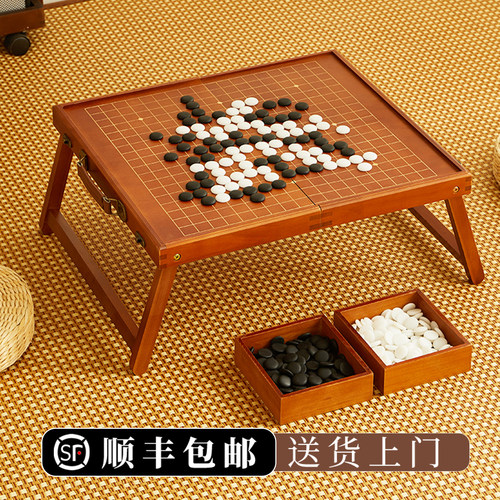 折叠围棋套装（云子仿玉棋子）