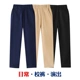 女童藏青色小纯色休闲黑色长西裤 男童裤 子儿童卡其色校服裤 棉