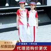 童装 潮代发 2020幼儿园园服小校服班服团体服套装 校服夏装 新款