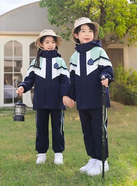 小校服冲锋衣三件套绿色幼儿园秋季园服春秋款运动会班服套装