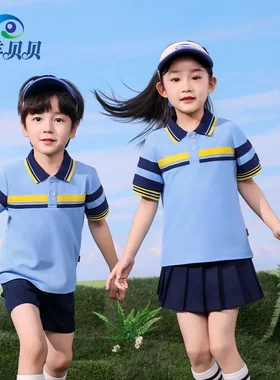 校服套装澜洋贝贝幼儿园园服夏季运动短袖男女款短裤裙小班服