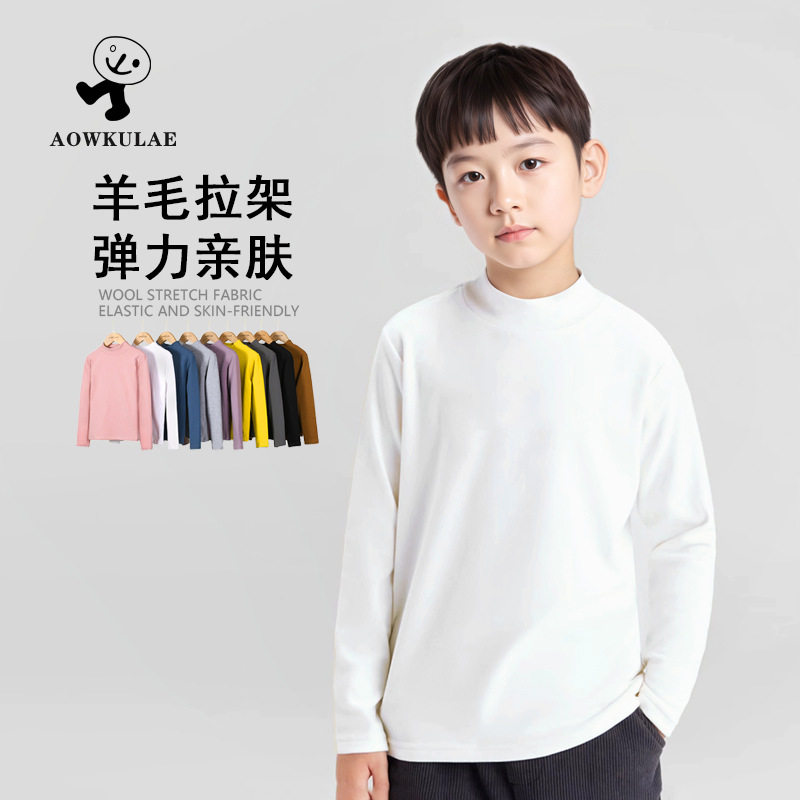 秋冬季韩版新款男童保暖长袖 中大童棉纯色运动上衣女童T恤打底衫