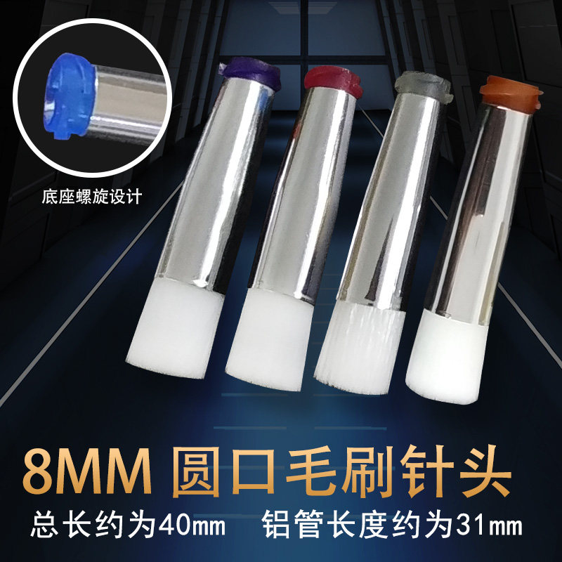 圆口8mm涂胶针头点胶螺口针头毛刷涂胶针工业点胶机针咀 14G-34G,五金/工具,其他电子工具,淘宝优惠券,粉丝福利购,淘宝优惠卷