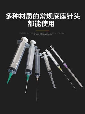 工业塑料手推螺口点胶注胶针筒家用针管分装乳液加墨抽水 1-200ML