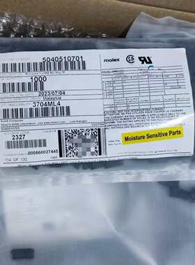 MOLEX连接器 5040510701 504051-0701 原装塑壳7P胶壳 1.5mm间距