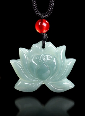 天然a货翡翠蓝水荷花莲花吊坠冰种玉石挂件花件女款玉坠毛衣链