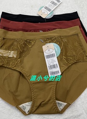 （69元3条）依曼丽 YL91812 轻薄透气提臀性感中腰平脚裤