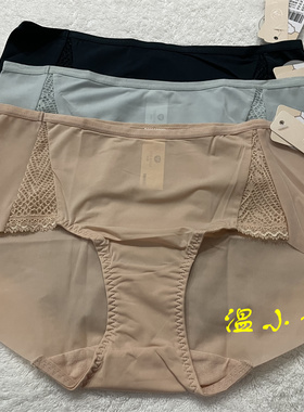 （3条包邮）依曼丽 YC20619 薄款性感丝滑透气舒适无痕中低腰内裤