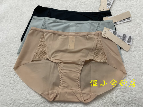 无痕内裤依曼丽透气女