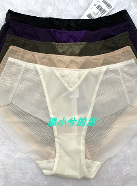 莎莲妮 SC18131 轻薄无痕舒适性感中低腰平脚裤