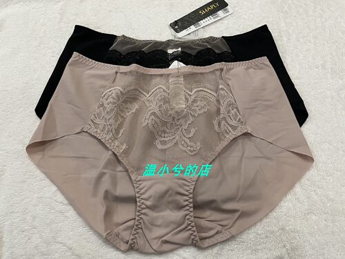 （3条包邮）莎莲妮 SC91112 无痕提臀内裤收腹平角内裤