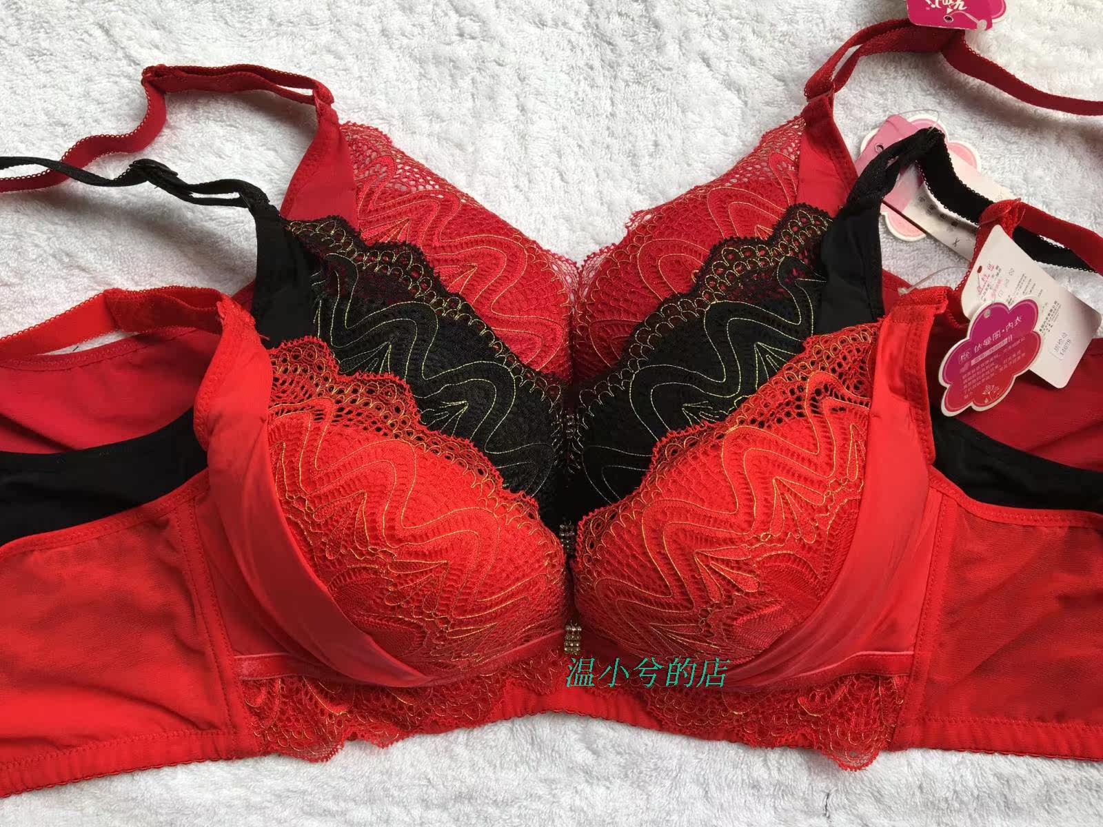 (100元4件)依曼丽 yk2217 碗面丝中模杯型收副乳ab杯内衣