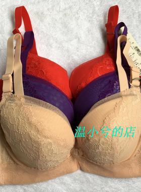 （100元4件）莎莲妮 SA4217 女士内衣 红色聚拢薄款BC杯文胸