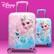 迪士尼儿童可坐拉杆箱爱莎公主16寸行李箱万向轮旅行箱18寸登机箱