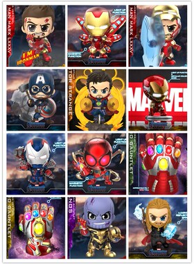 HT HOTTOY COSBABY COSB644-647 复仇者联盟4钢铁雷神小辣椒荧光