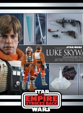 HOTTOYS HT1/6 MMS585 星战 卢克 天行者雪地飞行艇装束 现货