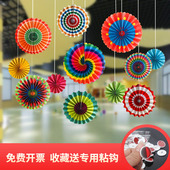 新年幼儿园商场店铺装 饰吊饰走廊教室橱窗环境布置创意纸扇花挂饰
