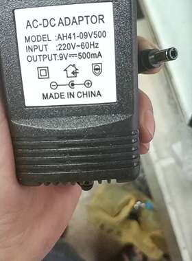 500mA1A2A9V6V5V18V12V7.5V电子称电源适配器 充电器电子秤玩具等