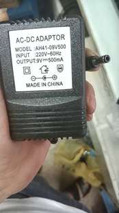 500mA1A2A9V6V5V18V12V7.5V电子称电源适配器 充电器电子秤玩具等