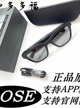国行 BOSE FRAMES ALTO 智能音频眼镜 无线蓝牙智能耳机音响墨镜