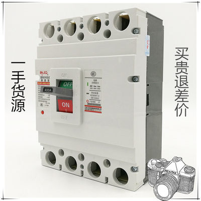 空气开关断路器400A4P315A塑壳CM1400L4300三相四线380V