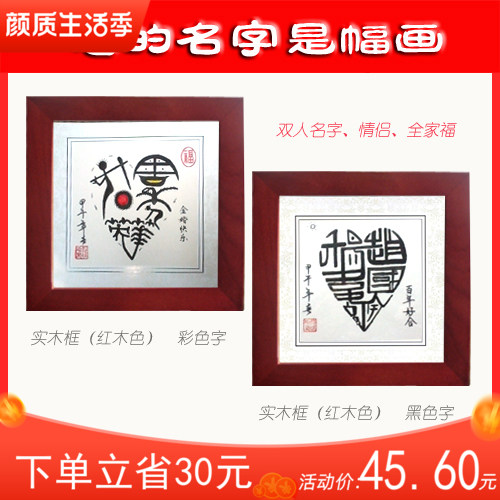 个性礼物手绘生日礼物情侣名字创意礼品送外国人送同学老师朋友