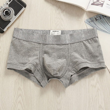 SEOBEAN男士平角内裤 低腰紧身纯棉透气U凸设计 简约男生运动纯色
