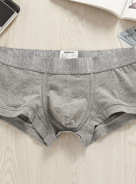 SEOBEAN男士平角内裤 低腰紧身纯棉透气U凸设计 简约男生运动纯色