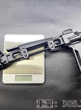 司骏MCXSI双边折叠后托V2后托V1托20mm导轨UZI通用乐辉MCX博涵MPX