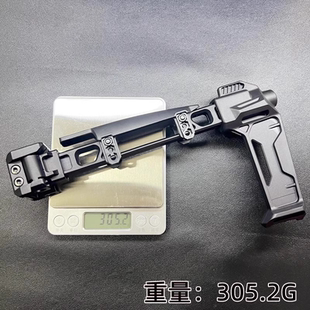 司骏MCXSI双边折叠后托V2后托V1托20mm导轨UZI通用乐辉MCX博涵MPX