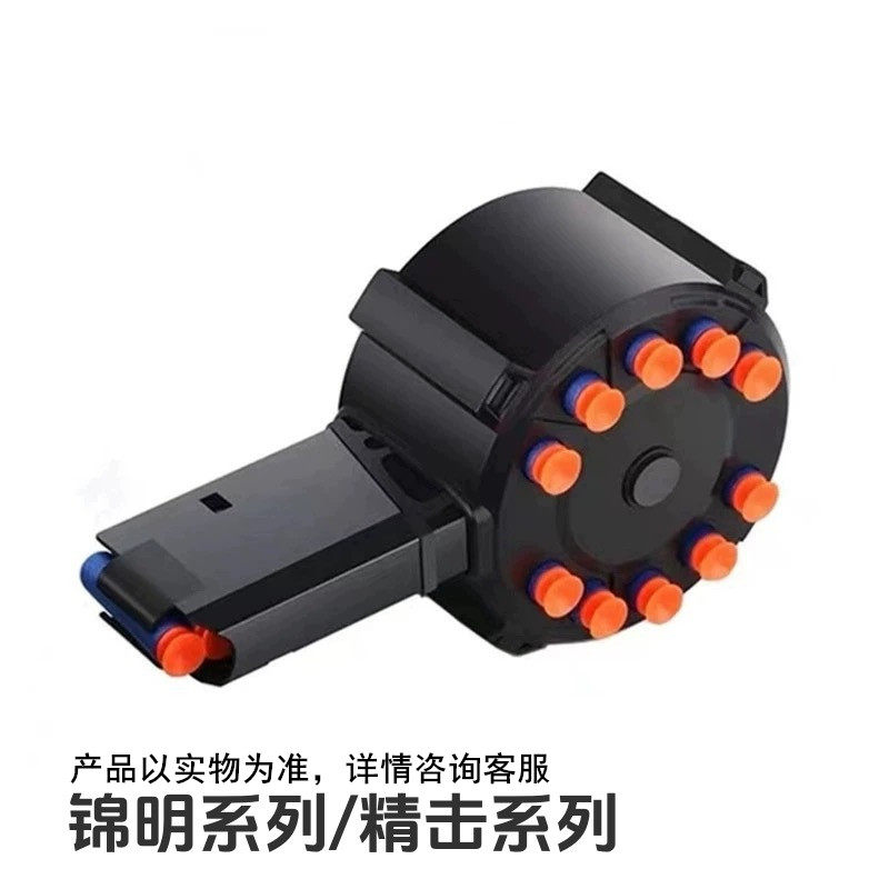 精击鼓锦明8代9代大容量弹鼓弹夹玩具软弹弹鼓m416