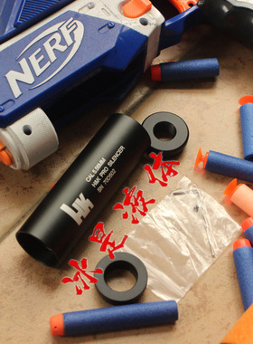 14mm逆牙 HK CAL 5.56MM H&K PRO SILENCER SN70D502 模型