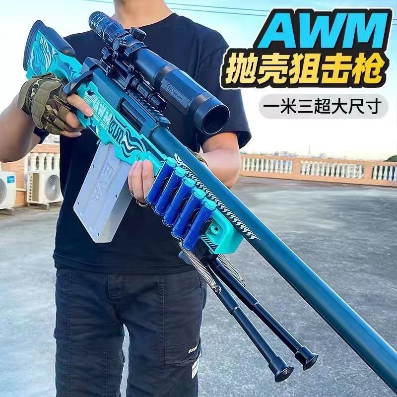 坚锋98k吃鸡awm游戏装备eva吸盘软弹男孩户外游戏玩具枪手动儿童
