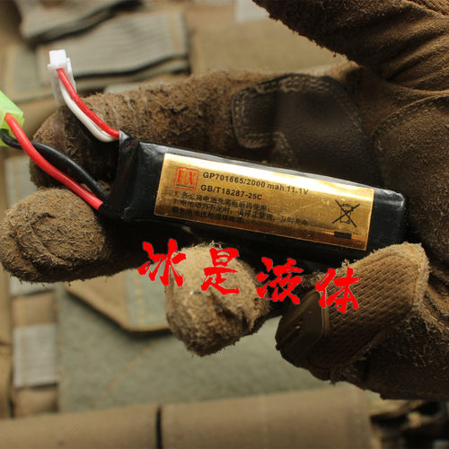 仁祥原厂田宫接口锂电