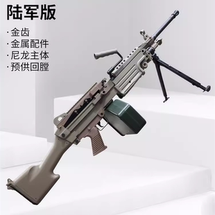 战鹰m249二代电动连发尼龙轻机大菠萝模型陆军版吃鸡男孩玩具枪
