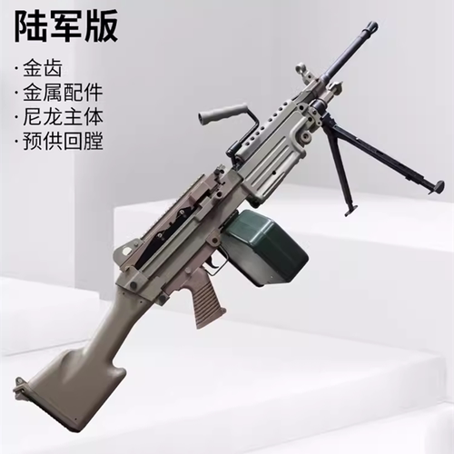 战鹰m249二代电动连发尼龙轻机