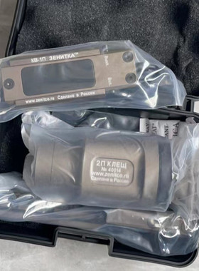 Sotac  ZENITCO 2P-KLESH 金属手电 户外照明