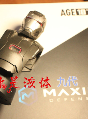 九代 钢铁侠 电影 MK2 战争机器  J9机械战士