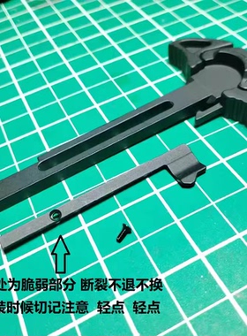 精击海绵软弹SLR四代PDX机片SR16拉柄游戏户外游戏模型