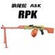 响尾蛇RPK自动连发阿卡47电动74MS105男孩A&K玩具枪轻机枪AK12
