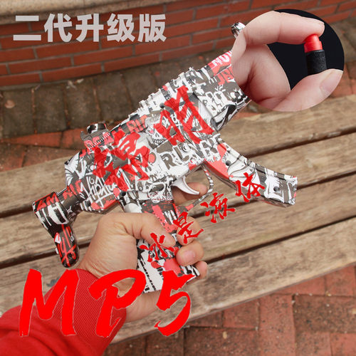 mp5二代尼龙预供蛋金齿回趟空挂