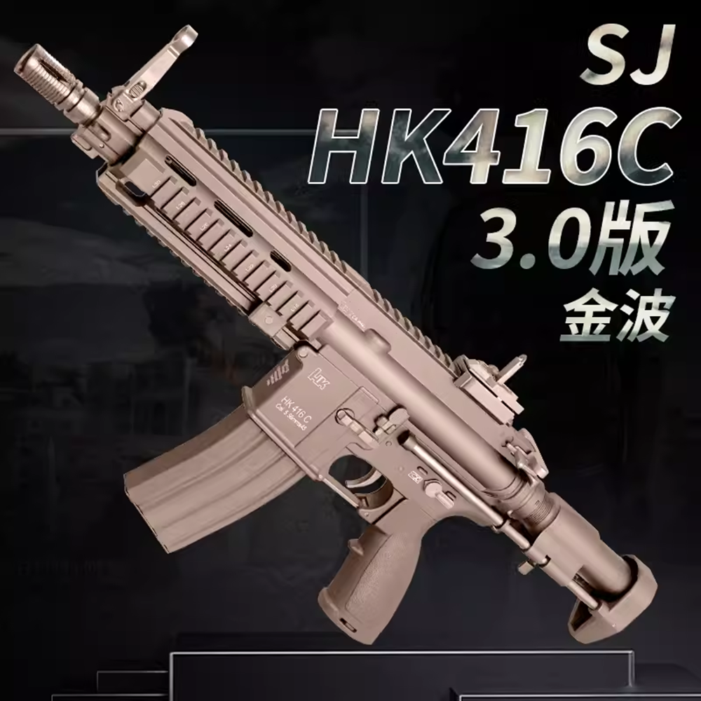 新品司骏hk416c 3.0分体金波空挂回膛司俊电动连发冲锋短突击步枪 玩具/童车/益智/积木/模型 其他模型玩具 原图主图