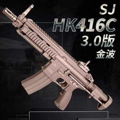 新品司骏hk416c分体电动玩具枪