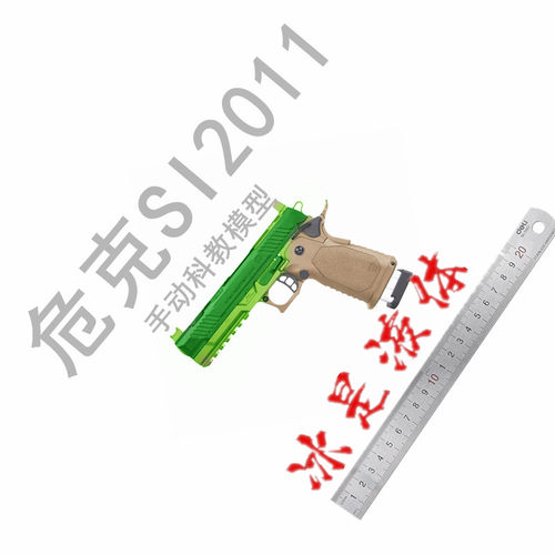危克WK-SI2011塔兰战术合金属新供弹战术大师疾速追杀tti软蛋玩具